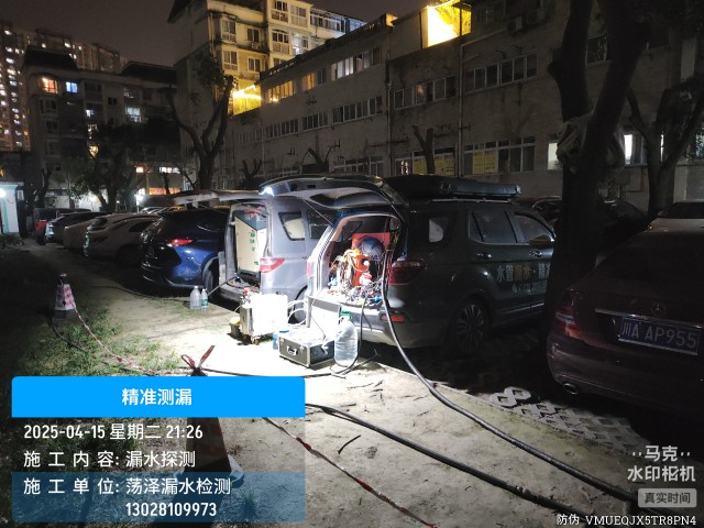 连云区消防水管漏水检测维修公司电话